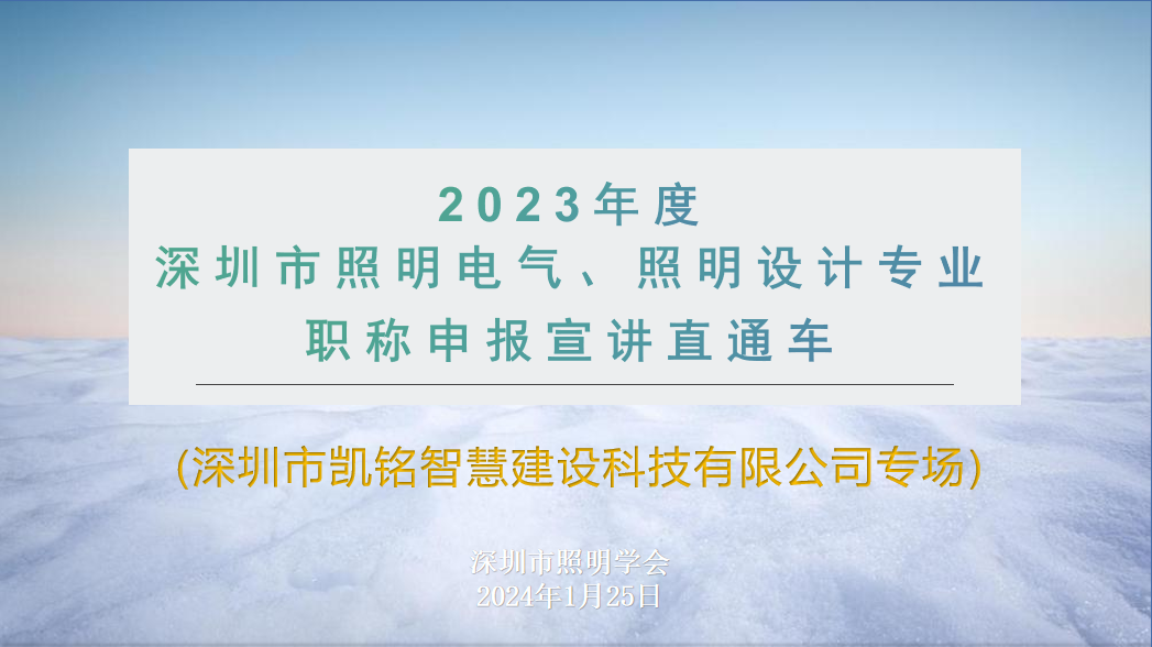 微信圖片_20240126095822.png